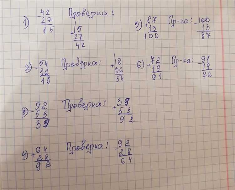 Выбор инструментов и методов проверки примера