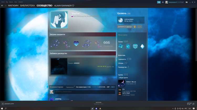 Применение прозрачности через свойство opacity