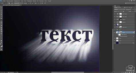 Применение эффекта прозрачности к фону