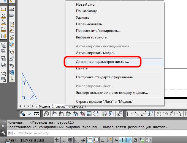 3. Использование внешних ссылок (Xref)