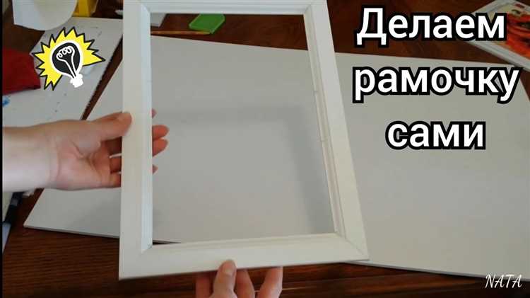 Настройка толщины и цвета обводки рамки