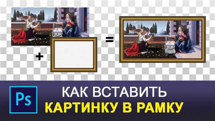 Как добавить скругленные углы и изменить форму рамки