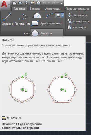 Настройка рабочего пространства для создания раскладки плитки