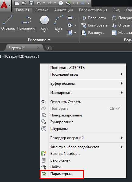 Как сделать раскладку плитки в автокаде