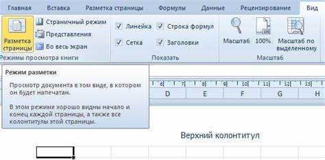 Дополнительные рекомендации