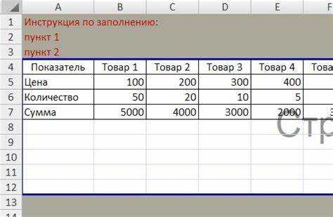 Как сделать разметку страницы в excel