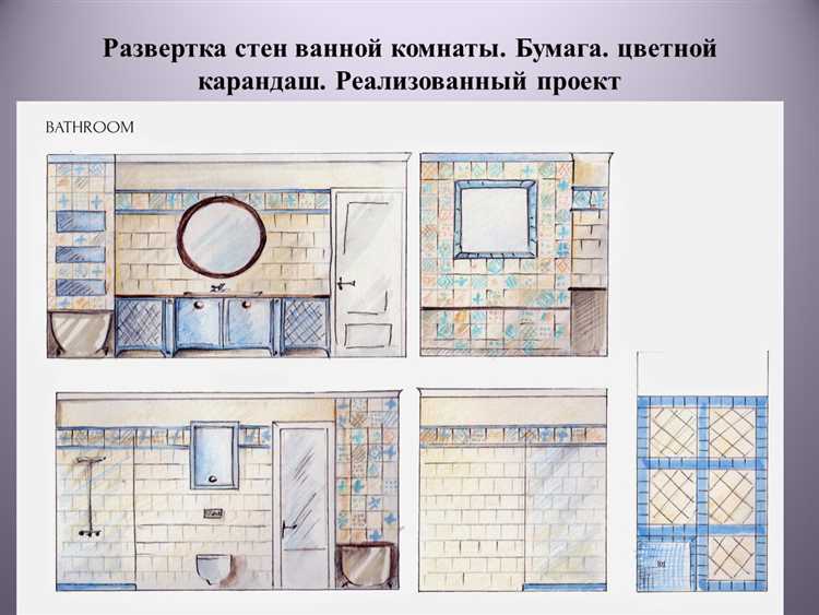 Подготовка инструмента и материалов для создания развертки