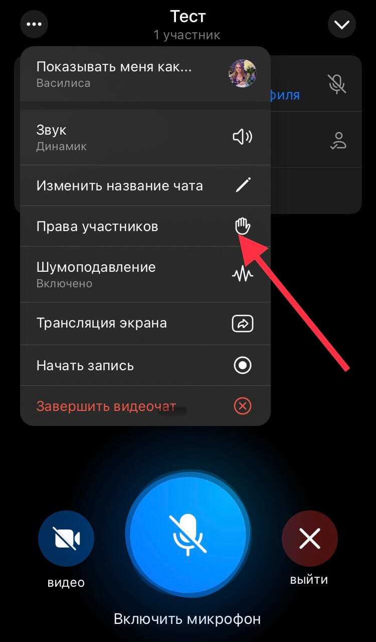 Как использовать реакции для взаимодействия с подписчиками