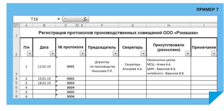 Как добавить автоматическую нумерацию документов в Excel
