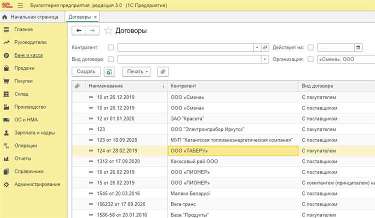 undefined4. Форматирование на основе формул</strong>. Используя формулы, можно создать более сложные правила. Например, чтобы выделить все записи, где срок истекает через 7 дней, используйте формулу типа =A2<=СЕГОДНЯ()+7. Это даст возможность точно настроить условное форматирование, исходя из специфики реестра.