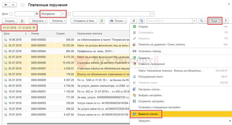 Как сделать реестр документов в excel