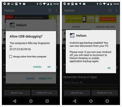 Резервное копирование данных с помощью MIUI Cloud