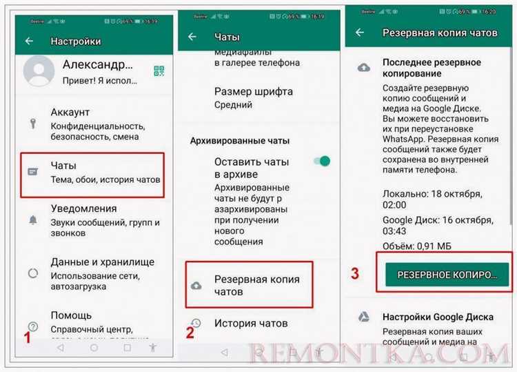Сохранение смс на компьютер через USB-кабель