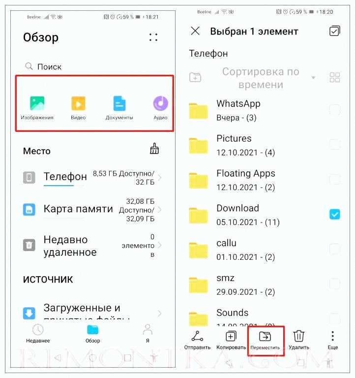 Восстановление смс из резервной копии на Android