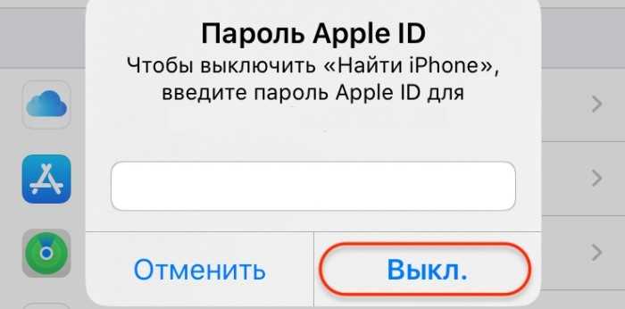 Как установить рингтон на айфон через iTunes