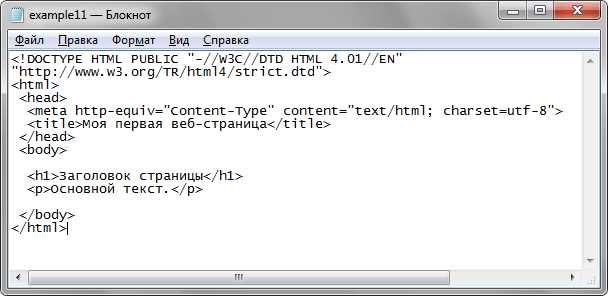 Как подключить CSS для стилизации элементов страницы
