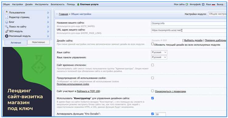 2. Встроенные стили в HTML (тег undefined<style></code>)»></p>
<p>Если вам нужно применить стили только к одной странице, можно использовать тег <code><style></code>. Этот способ добавляет стили непосредственно в HTML-документ в секции <code><head></code>.</p>
<pre>
<head>
<style>
body {
background-color: #f4f4f4;
font-family: Arial, sans-serif;
}
</style>
</head>
</pre>
<p>Это удобно для небольших проектов, но не рекомендуется для крупных сайтов, так как каждый файл будет перегружен стилями.</p>
<h3>3. Инлайн-стили</h3>
<p>Инлайн-стили позволяют применять CSS прямо внутри тегов HTML. Это самый специфичный способ, но его следует использовать с осторожностью, чтобы не перегрузить разметку и не сделать ее трудной для поддержки.</p>
<pre>
<p style=