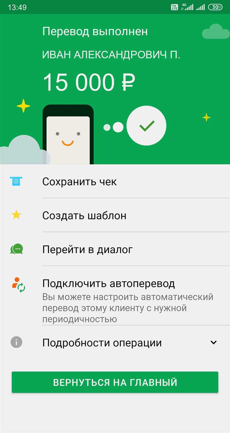 Как синхронизировать данные между двумя телефонами