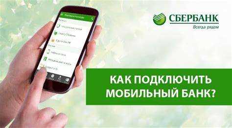 Настройка авторизации через SMS и биометрию