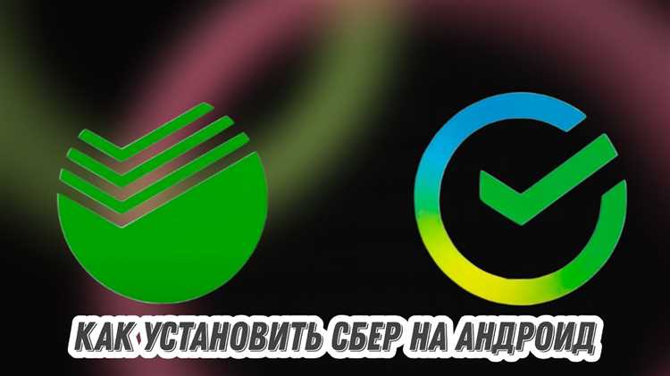 Управление картами и счетами на двух устройствах