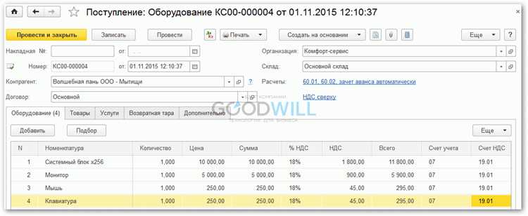 Как сделать сборку разборку в 1с ут