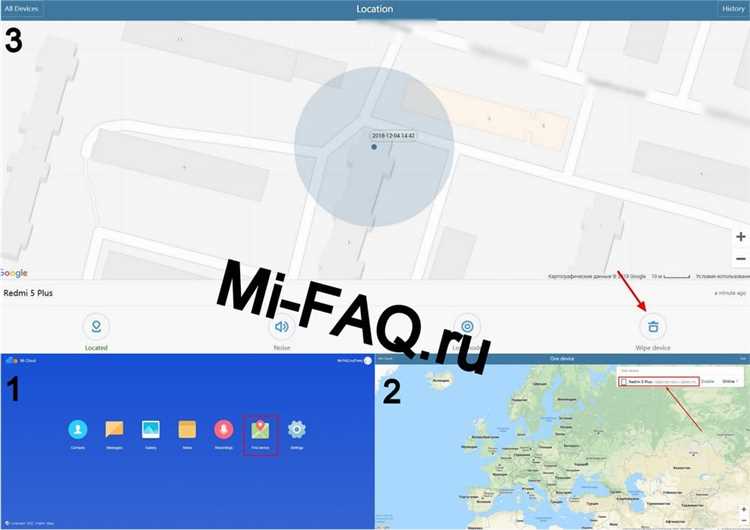 Метод 2: Сброс через режим Fastboot