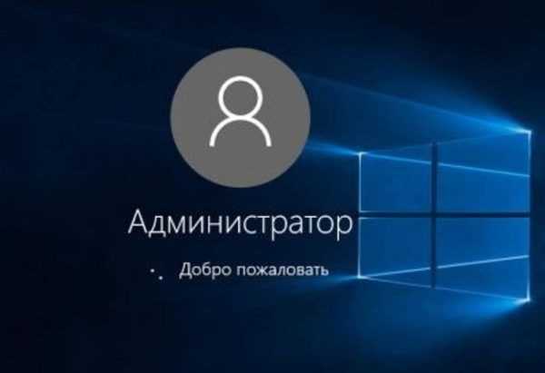 Изменение учетной записи на администраторскую через настройки