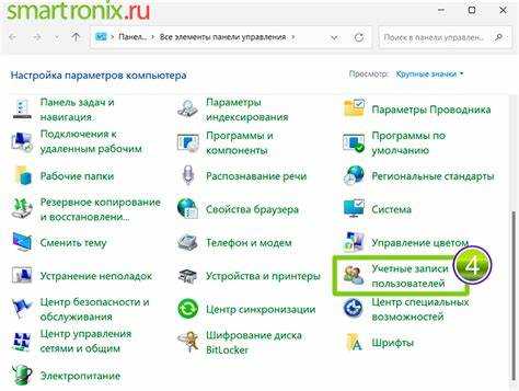 Как сделать себя администратором в windows 10