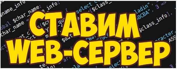Тестирование работы сервера и решение распространенных ошибок
