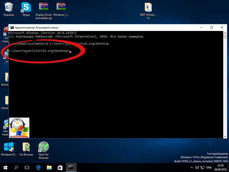 5. Откройте порты в Windows Firewall