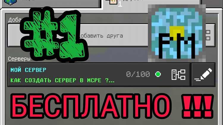 Выбор версии Minecraft для сервера на TLauncher