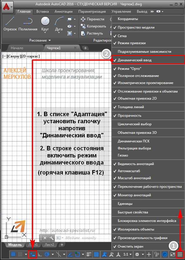 Использование горячих клавиш для быстрого доступа к функции сглаживания