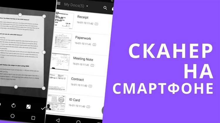 Выбор сканера для получения качественного изображения