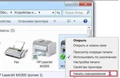 Как сделать скан похожим на оригинал