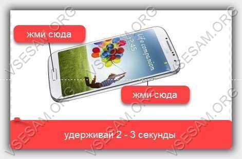 Как найти сделанный скриншот на Galaxy A32