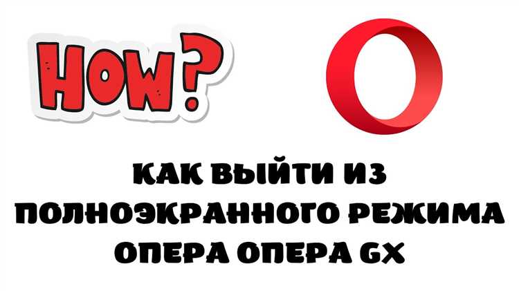 Как использовать встроенные инструменты для редактирования скриншотов