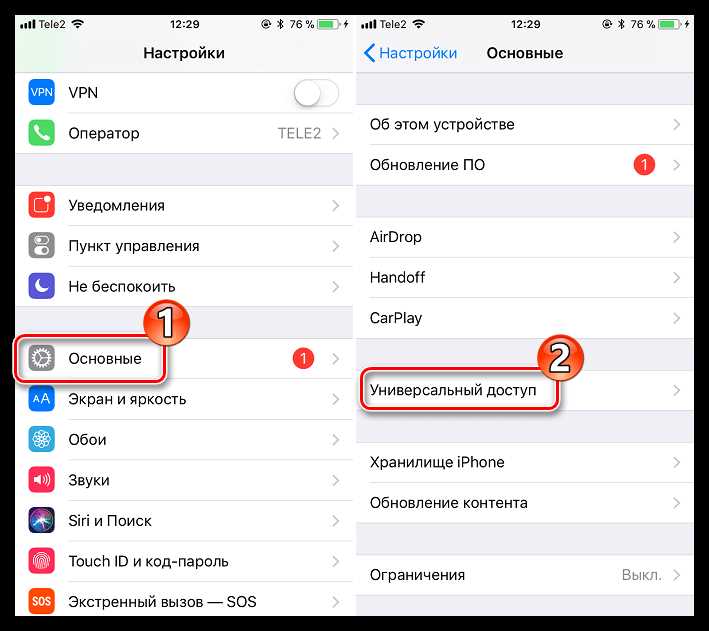 Что делать, если кнопки не реагируют на нажатие?