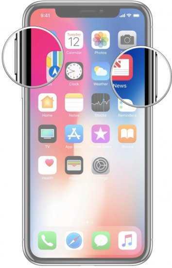Как сделать скриншот экрана с включенным Face ID
