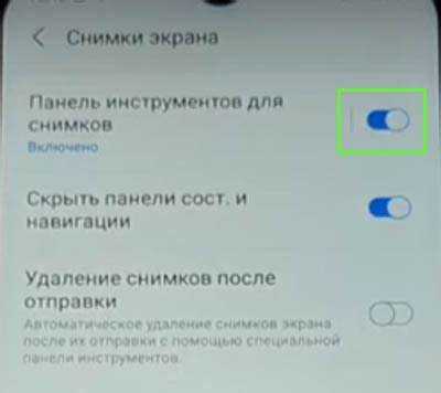 Как отправить скриншот с помощью мессенджеров или по электронной почте