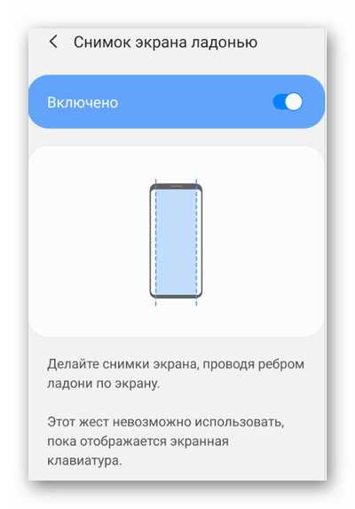Как сделать скриншот экрана во время игры или в приложении