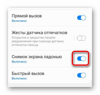 Как сделать скриншот на галакси а 12