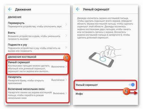 Как использовать комбинацию клавиш для скриншотов с задержкой