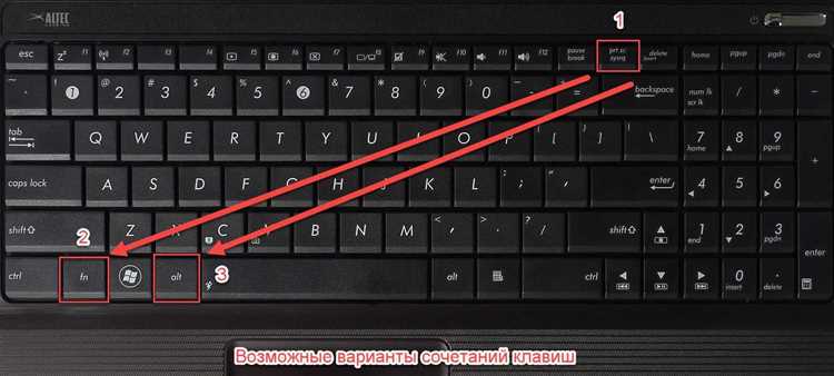 Что делать, если комбинация кнопок не срабатывает