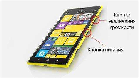 Подготовка к созданию скриншота на Nokia X2