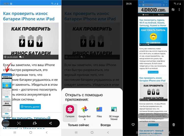 Как сделать скриншот на самсунге galaxy а03
