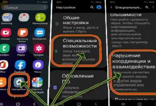 Как сделать скриншот с помощью физических кнопок