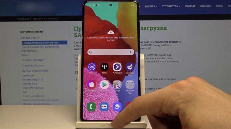 Как сделать скриншот с прокруткой на Samsung M51