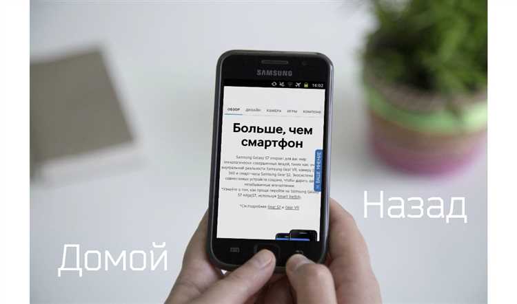 Использование Google Assistant для создания скриншотов на Asus