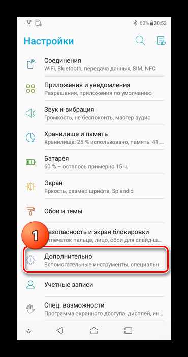 Как настроить и использовать функцию 