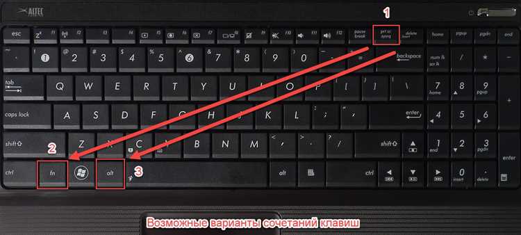 Как сделать скриншот с помощью кнопок смартфона Asus